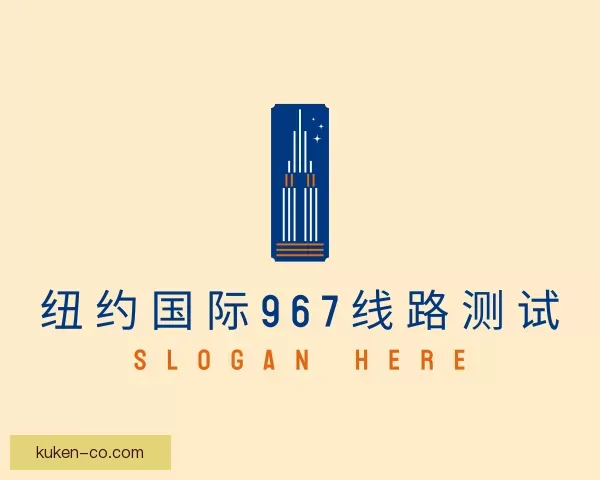 了解纽约国际967ny